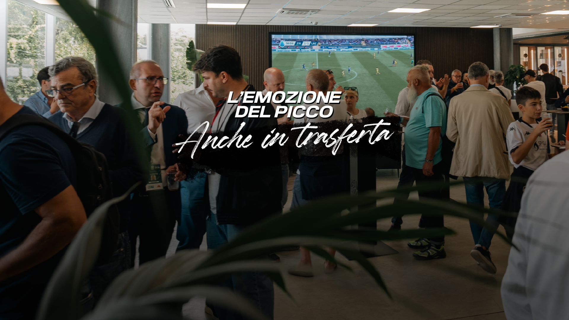 Experience away matches in the new hospitality room